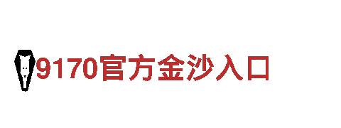 探秘易倍emc体育旅游，畅享独特风情